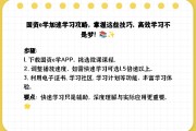 3倍速继续教育刷课(继续教育视频可以倍速吗)