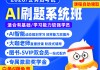 粉笔刷题网课资源(粉笔刷题软件怎么样)