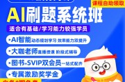 粉笔刷题网课资源(粉笔刷题软件怎么样)