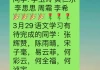 umu刷网课(isamrt刷网课)