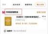 淘宝如何找人刷网课(淘宝怎么刷课大学生网课)