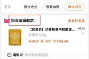 淘宝如何找人刷网课(淘宝怎么刷课大学生网课)