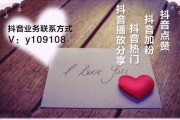 抖音点赞业务下单便宜(抖音点赞业务下单便宜是真的吗)
