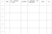 刷视频网课脚本源代码(网课脚本网站)