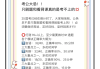 网课刷题会被发现吗(网课刷题怎么对应答案的)
