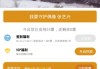 慕课两个手机怎么刷(慕课可以多设备登录吗)