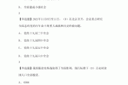 学习通完整题库网的简单介绍