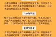 网课在家如何不刷手机(如何在上网课时不玩手机)