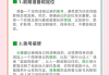 怎么快速涨粉一万方法(今天来教大家如何快速涨粉)