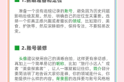 怎么快速涨粉一万方法(今天来教大家如何快速涨粉)