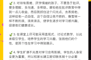 包含怎样快速刷学习通慕课的词条