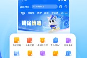 手机怎么快速刷学习通网课app的简单介绍