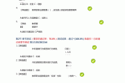 教师继续教育刷课花钱吗(教师继续教育课时多少合格)