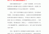 青马网课可以代刷吗(青马刷课会被检测出来吗?)