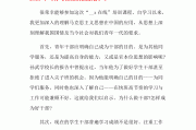 青马网课可以代刷吗(青马刷课会被检测出来吗?)