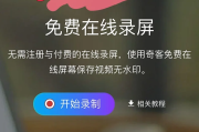 移动学习网课自动刷(自动刷网课的app有哪些)