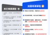 刷网课自动观看直播吗(刷网课怎么自动切换下一个)