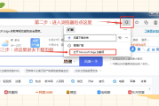 如何高倍速刷网课(快速刷网课视频教程)