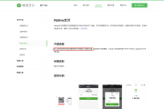 刷qq空间说说网站微信支付(刷空间访客的网站微信支付)