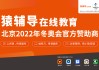 自考云课堂刷网课(自考云课堂怎么登陆)