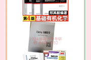 中国大学慕课网刷课化学(刷中国大学mooc网课的app)