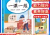 极速刷课网(刷课加速app)