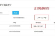 云课堂刷课安卓(云课堂刷课安卓怎么刷)
