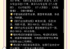怎么刷网课云课堂的题库(怎么可以快速刷云课堂的课)