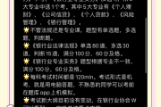 怎么刷网课云课堂的题库(怎么可以快速刷云课堂的课)