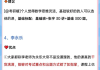 学完网课怎么刷题快(网课怎么才能快速刷)