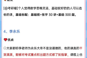 学完网课怎么刷题快(网课怎么才能快速刷)