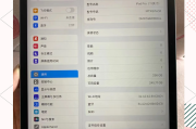 1500左右ipad刷网课(上网课用ipad多少性价比最高)