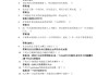超星学习通题库免费密钥的简单介绍