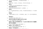 超星学习通题库免费密钥的简单介绍