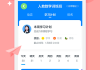 包含刷网课代码编程的词条