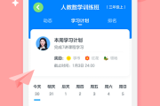 包含刷网课代码编程的词条