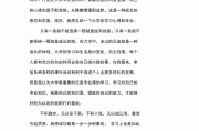 大学刷网课心得(大学刷网课是什么意思)