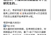 网课刷题插件油猴推荐(刷网课除了油猴还有什么)