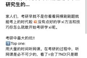 网课刷题插件油猴推荐(刷网课除了油猴还有什么)