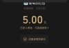 抖音点赞可以挣钱吗(抖音点赞可以挣钱吗是真的吗)