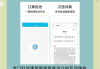 尔雅网络刷课软件的简单介绍