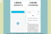 尔雅网络刷课软件的简单介绍