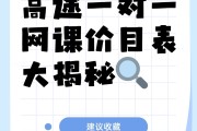 怎样快速刷培训网课(网络培训刷学时怎么刷)