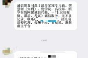 代刷网课被通知的简单介绍