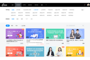 我爱刷网课平台(我爱刷题怎么导入题库)