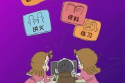 网课刷礼物开学处理(刷网课会被学校处分吗)