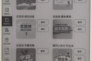 智慧树刷课可以倍速吗(智慧树刷课可以15倍吗)