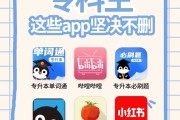 包含继续教育刷课软件官网的词条