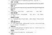 关于学习通网课刷题搜答案的信息