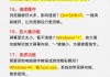 一台电脑如何多刷慕课(电脑怎么开多个窗口刷课)